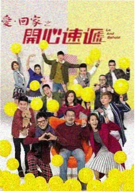 真骨·不落灰的名字 封面