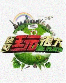 双骨·回声档案馆 更新缩略图